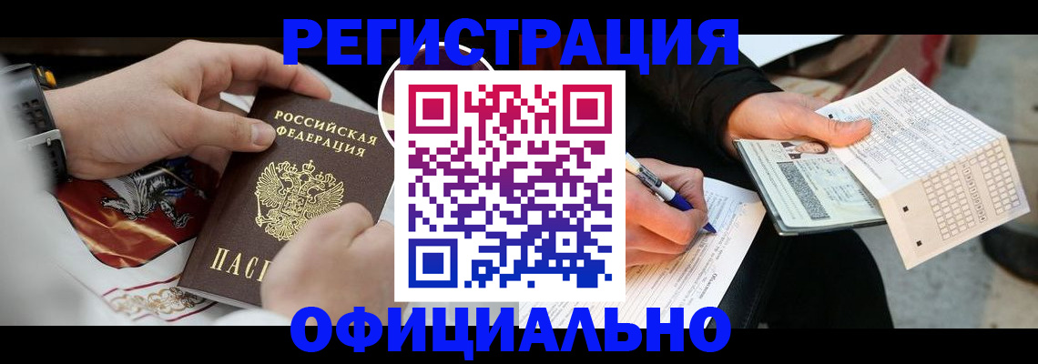 временная регистрация собственник в Охе